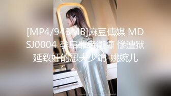 【核弹绝版❤️流出】E杯奈奈✨ 某企劲爆身材反差婊高管 极品大长腿丝袜诱惑 可御可奴淫乱私生活 妥妥肉便器 (9)