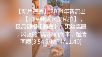 [MP4/ 1.55G]&nbsp;&nbsp;风骚小姨子活好不粘人，全程露脸给大哥来个莞式全套，交乳交毒龙啥都会