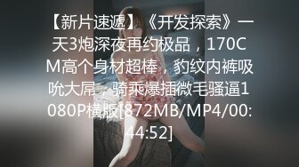 [MP4/448M]8/25最新 小哥哥和女友无套操逼逼内射特写鲍鱼特写自慰到高潮VIP1196