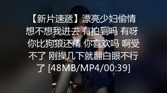 [MP4/ 116M]&nbsp;&nbsp;最美--Ts水栀子很喜欢我穿OL装，每次用屌在我的屁股上蹭，都被我拒绝了