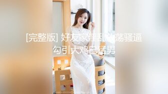 [MP4/ 1.27G] 顶级颜值极品小妞女仆装啪啪，特写舔弄大屌活很棒，撩起内衣露奶子，主动上位骑坐