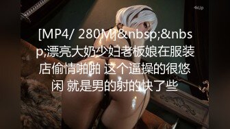 [MP4/743MB]起點傳媒 性視界傳媒 XSJKY072 綁架欲女富婆反被操到榨幹 賴畇希