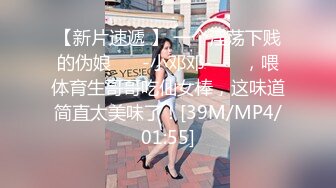 [MP4/ 485M] 良家少妇，家中偷情实录，蜜桃臀柳腰，皮肤白皙，倒立交