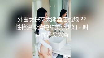 顶级鉴黄电报群 精选上百位顶级美女性爱啪啪【438V】 (106)