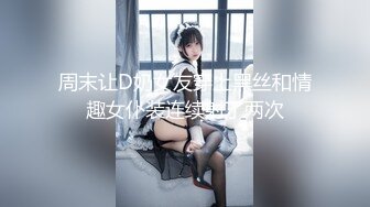 【新速片遞】&nbsp;&nbsp;2023-10-29新流出酒店偷拍安防精品❤️年轻时尚的女同拉拉互相抠逼敏感大声娇喘[2019MB/MP4/04:17:14]