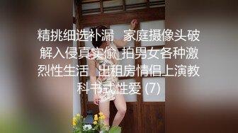 最美魅惑姐妹花【大四学妹吞精内射】携闺蜜和两粉丝疯狂4P乱操 叠罗骑操多种高难动作 处男粉丝无套怒操内射