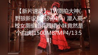 [MP4/ 756M] 娇小身材甜美少女！首次约炮操逼！小舌头一顿舔屌，张开双腿求操，骑乘位猛怼嫩穴