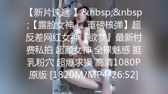 大胆潜入偷拍到的一个人美b也美的小姐姐