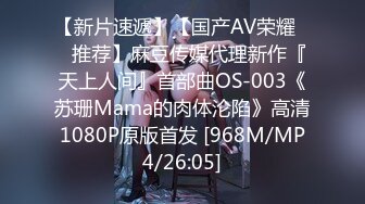 [MP4/ 2.32G] 超级骚极品眼镜御姐！白丝美腿扭动细腰！抓着大屌吸吮，骑乘位深插