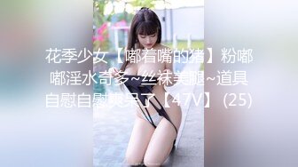 MMZ-052女记者实况骚播-顾桃桃