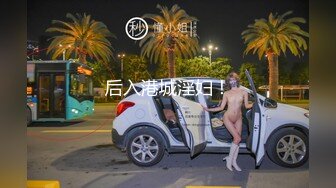 43岁DJ女王：这个小男孩又来找我了，我不得好好玩他哈哈哈，我不把他累得不知道姐姐我是谁， (1)