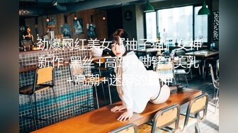 【国产AV推荐星耀】麻豆传媒豪乳女神「吴梦梦」无套系列MM-81《恋上美足黑丝》德国异域乱操内射