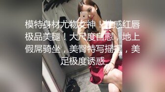 香蕉秀xjx0098女技师疫情在家重操旧业