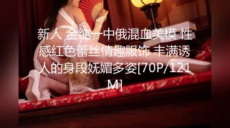 [MP4]国产AV 麻豆传媒 MTVQ1 突袭女优家 EP14 节目篇 惨遭多人埋伏抖M体质被曝光 苏清歌