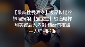 [2DF2] 留学生『李凯莉』和西班牙炮友粗暴性爱 沙发上情趣皮裤装无套插入虐操 高清720p[MP4/196MB][BT种子]