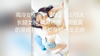 学院派女神她会看大家的留言