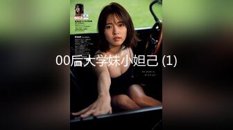 上海操骚女