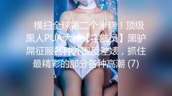 私密保健会所《女子养生SPA》短发少妇阿姨来做推油是假要干爽下面才是真干完还要抠