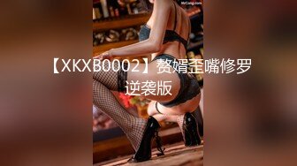 【XKXB0002】赘婿歪嘴修罗逆袭版