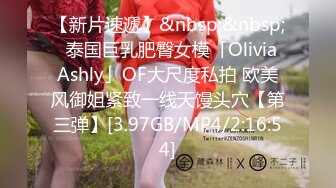 [MP4/554M]5/10最新 混血长腿美女长靴配条纹窄内同伴居然是骚丁VIP1196