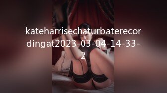 kateharrisechaturbaterecordingat2023-03-04-14-33-2