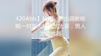 [MP4/915M]8/16最新 女的坐姿像是要把男的肉棒给坐断六九互舔VIP1196