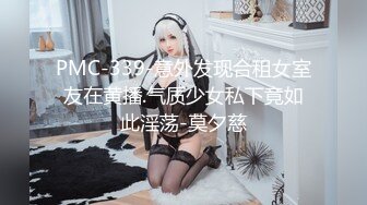 TM0162.伊琬琳.性爱笔记EP1.外卖小哥试用笔记.狠操骚货室友.天美传媒