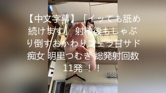 鹿児岛から来た爆乳Iカップと露出プレイ