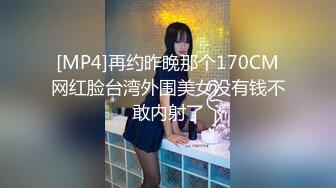 [MP4]STP31660 长治传媒 CZ0001 盲女日记 VIP0600