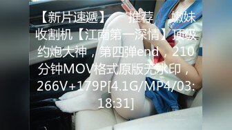 [MP4/1050M]6/11最新 不良教师清纯学妹惨遭麻辣教师调教VIP1196