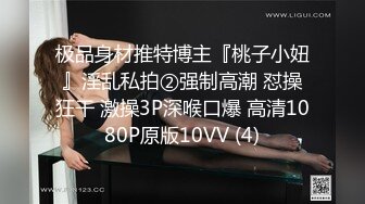 STP17336 極品顏值女神美乳長腿無毛嫩穴沙發狂摳口交格局太小不能收費下線