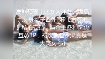 [MP4]4500网约外围模特 极品女神 魔鬼身材温柔体贴 激情啪啪精彩一战