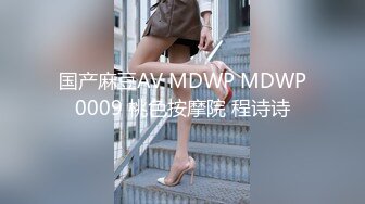 抓着女M的奶子直接怼（往下拖动查看联系方式与约炮渠道）