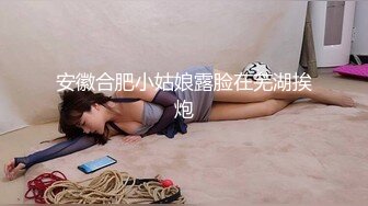 内射老婆的白皙美臀第三季