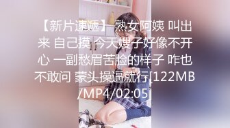 STP24584 【烈焰红唇极品网红美女】拨开丁字裤炮友一顿舔逼，第一视角特写操逼，圆润美臀骑乘爆操，进进出出快速抽插