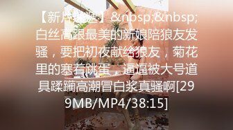 [MP4/ 969M] 老婆姨姐闺蜜换着探花，一晚四场，流水席啪啪，淫荡姐妹花，貌美人浪，黑丝渔网情趣装