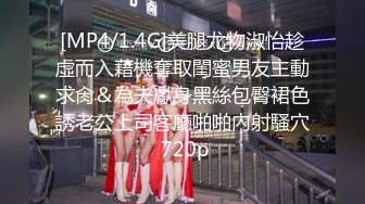 [MP4]扣扣传媒 QQOG006 极品白虎萝莉天花板 ▌粉色情人▌清纯学妹纹身反差婊