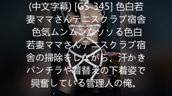 csgirlvideo#026陈友熙