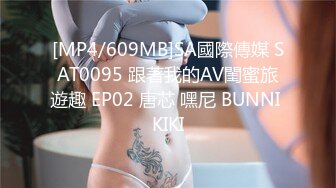 [MP4/ 548M] 禽兽老师矿泉水里下药迷奸女学生玩逼刺激弄醒啪啪