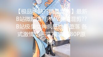 【新片速遞】【精品TP】外站盗摄流出❤️隐藏摄像头偷窥试穿和服的极品美女 三角区浓郁逼毛很是性感 [773M/MP4/00:26:04]