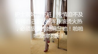 洗浴中心内部员工偷拍高挑大长腿模特妹子怼着她阴毛拍,腿上功夫了得,夹着浴巾走路