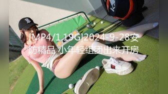 [MP4/788MB]星空無限傳媒 XKTC063 被長腿美女的美腳夾住瘋狂榨精 泡泡