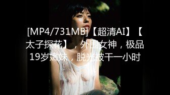 [MP4/380MB]【AI高清2K修复】泰然寻欢2020-03-10眼镜男探花约了个清纯苗条嫩妹，大力猛操，呻吟娇喘