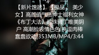 [MP4/ 976M] 漂亮白丝袜美眉 不要拍了 啊啊好痒 从房间操到卫生间 撅着屁屁被操喷了几次 套子都掉了