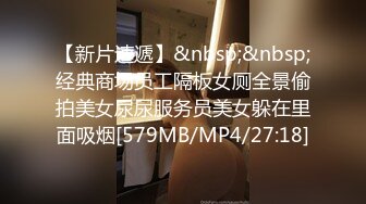 [MP4]STP31110 国产AV 果冻传媒 91KCM100 淫荡女主播的情色播报 啤儿 VIP0600