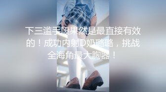 粉嫩高中生 大眼粉嫩学生小妹妹 露奶诱惑 特写BB 手指扣B喷水