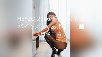 [2DF2] 女医生治疗性功能障碍男病患 双飞轮操啪啪 颜射口爆[MP4/219MB][BT种子]