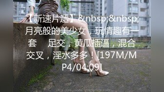 超美匀称金发温柔女孩近镜头亲吻龟头丰满乳房手感极好无毛阴户掰开插入JJ在口爆