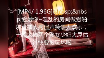 兔子先生TZ-116淫乱新闻女主播