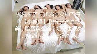 女友吃完椿豆，大声叫喊用力，用力插到底。。。。